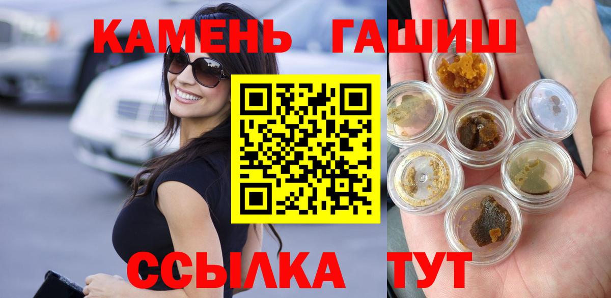 Гашиш Premium  Вход с VPN  купить закладку  Назарово  ГАШИШ AMNESIA HAZE 