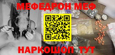 MESCALINE Пыть-Ях