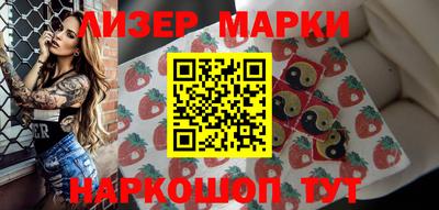 дживик Пушкино