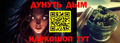 дживик Пушкино
