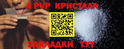 марки nbome Рязань