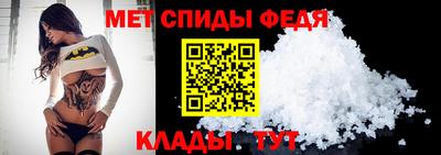 MESCALINE Пыть-Ях