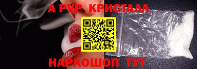 меф Рыбинск