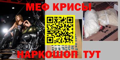 крисы Пугачёв