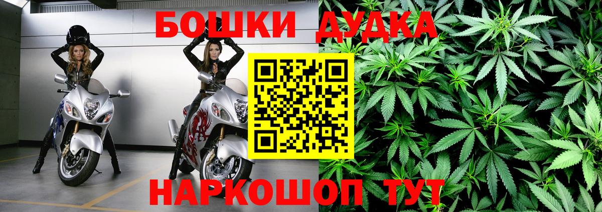 Назарово  Бошки марихуана ГИДРОПОН  Канабис сатива  Канабис конопля  Марихуана OG Kush  Вход с VPN 